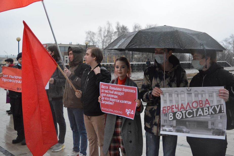 В Ижевске прошел массовый пикет против репрессий участников протестных акций
