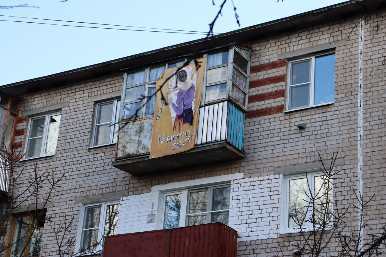 «На что жить?» В Твери художница вывесила на балконе плакат против режима самоизоляции