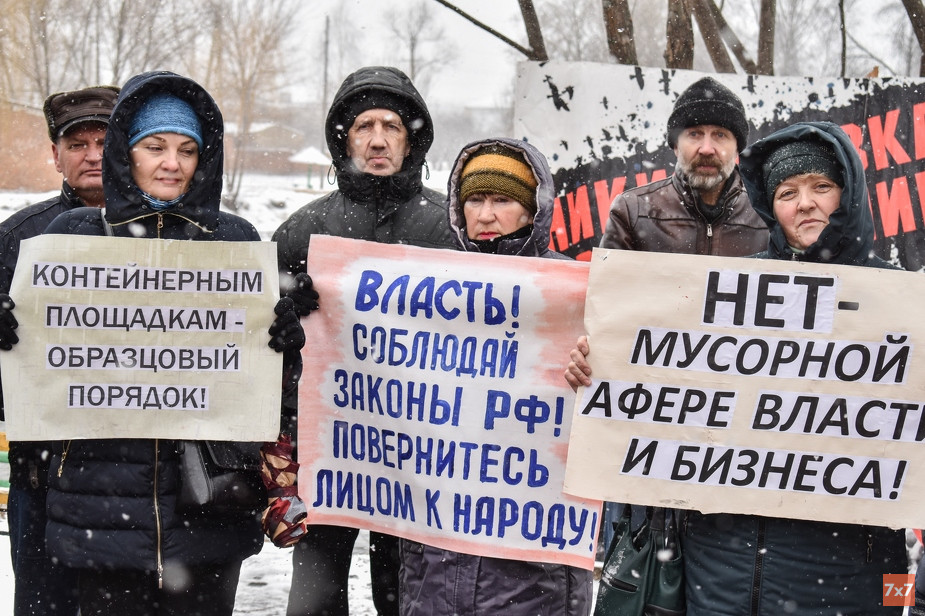 «Промолчим сегодня — завтра будет поздно!» Жители Дмитриевки в Тамбовской области потребовали от властей ликвидировать построенный «нанополигон»