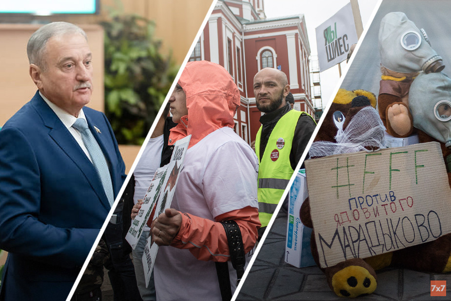 «Безответственная власть никогда не приводила ни к чему хорошему». Важнейшие события в Кировской области за 2019 год — экспертный опрос «7x7»