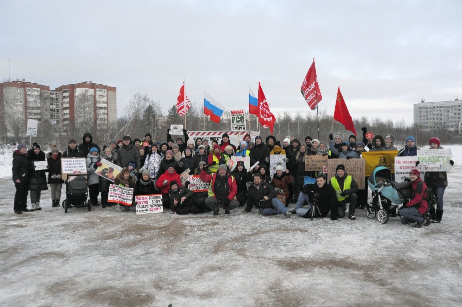 Жители Северодвинска в Архангельской области вышли на массовый пикет в поддержку защитников Шиеса