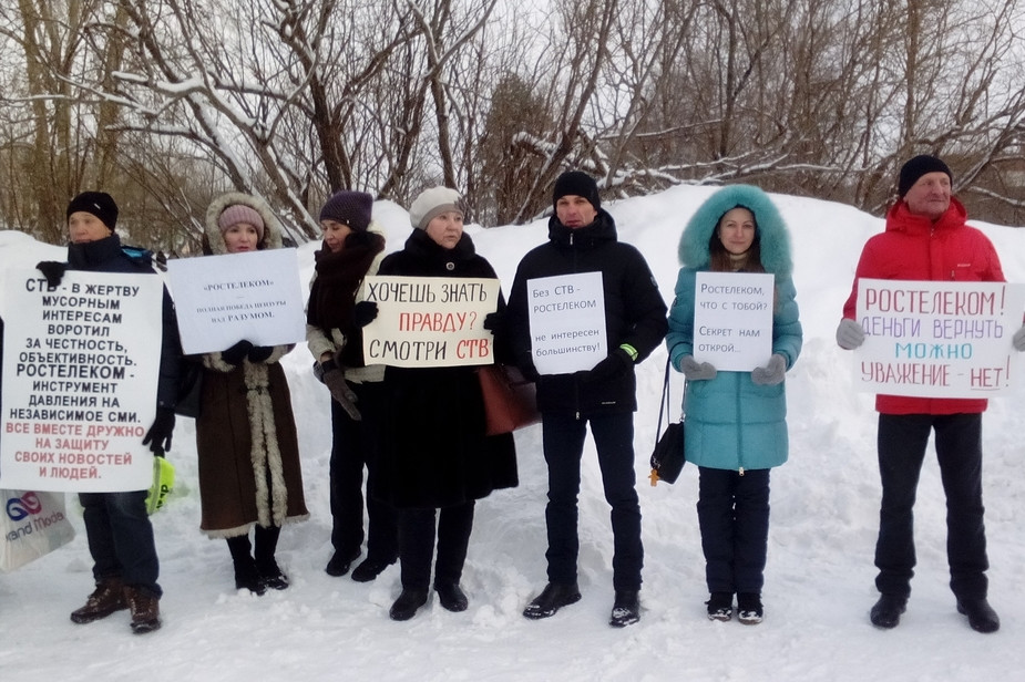 Жители Архангельской области вышли на массовый пикет в поддержку освещавшей протесты на Шиесе независимой телекомпании