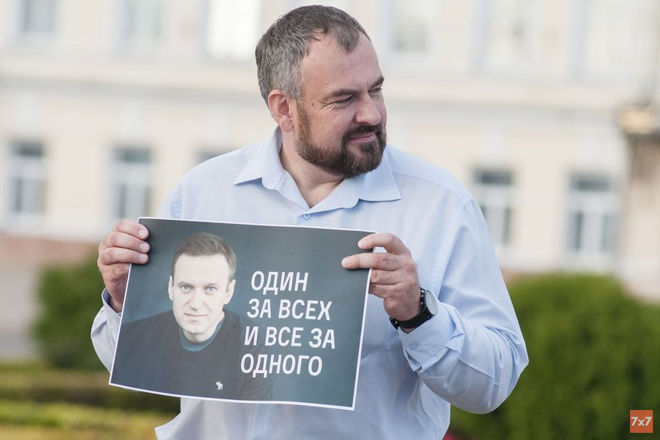 Око Саурона и бумажные стаканчики. Как в разных городах страны прошли акции в поддержку Алексея Навального 

