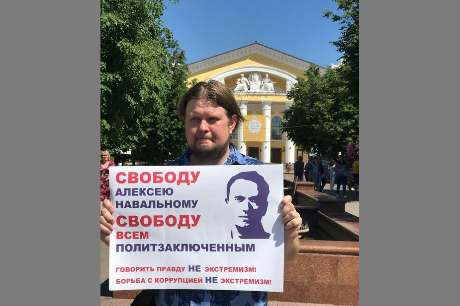 В Калуге задержали пикетчика с плакатом в поддержку Алексея Навального
