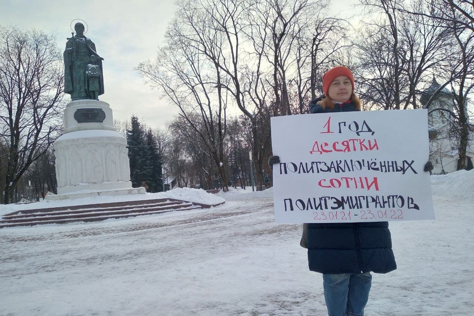 Активисты провели акции в Пскове и Кирове в годовщину протестов в поддержку Навального
