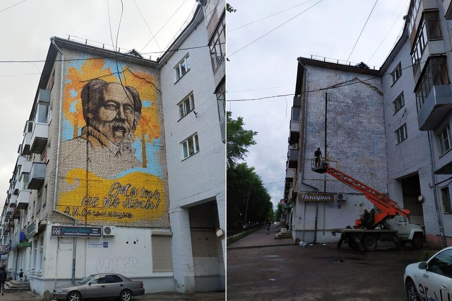 В Твери по решению суда закрасили граффити с Солженицыным на фасаде жилого дома 