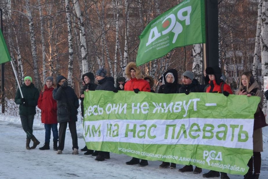 В Ижевске прошел массовый пикет против вырубки лесного массива на окраине города
