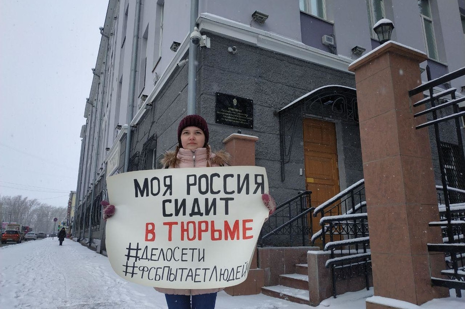 Студентка из Архангельска вышла на одиночный пикет в поддержку осужденных по делу «Сети»* 