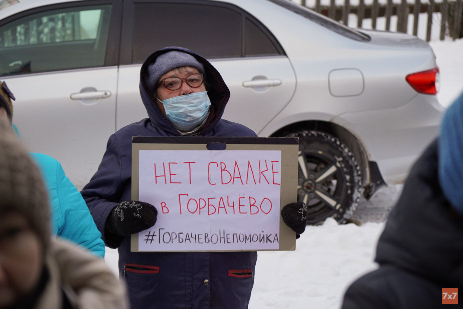 «Горбачёво не помойка». С чего начался и как развивается мусорный протест в Вологодской области