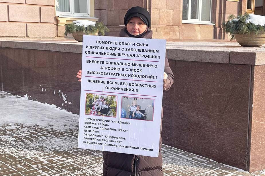 Белгородки вышли на пикеты в поддержку больных СМА