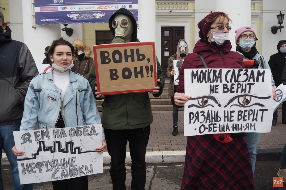 В Рязани возбудили первое уголовное дело из-за загрязнения воздуха после коллективной жалобы активистов в Генпрокуратуру