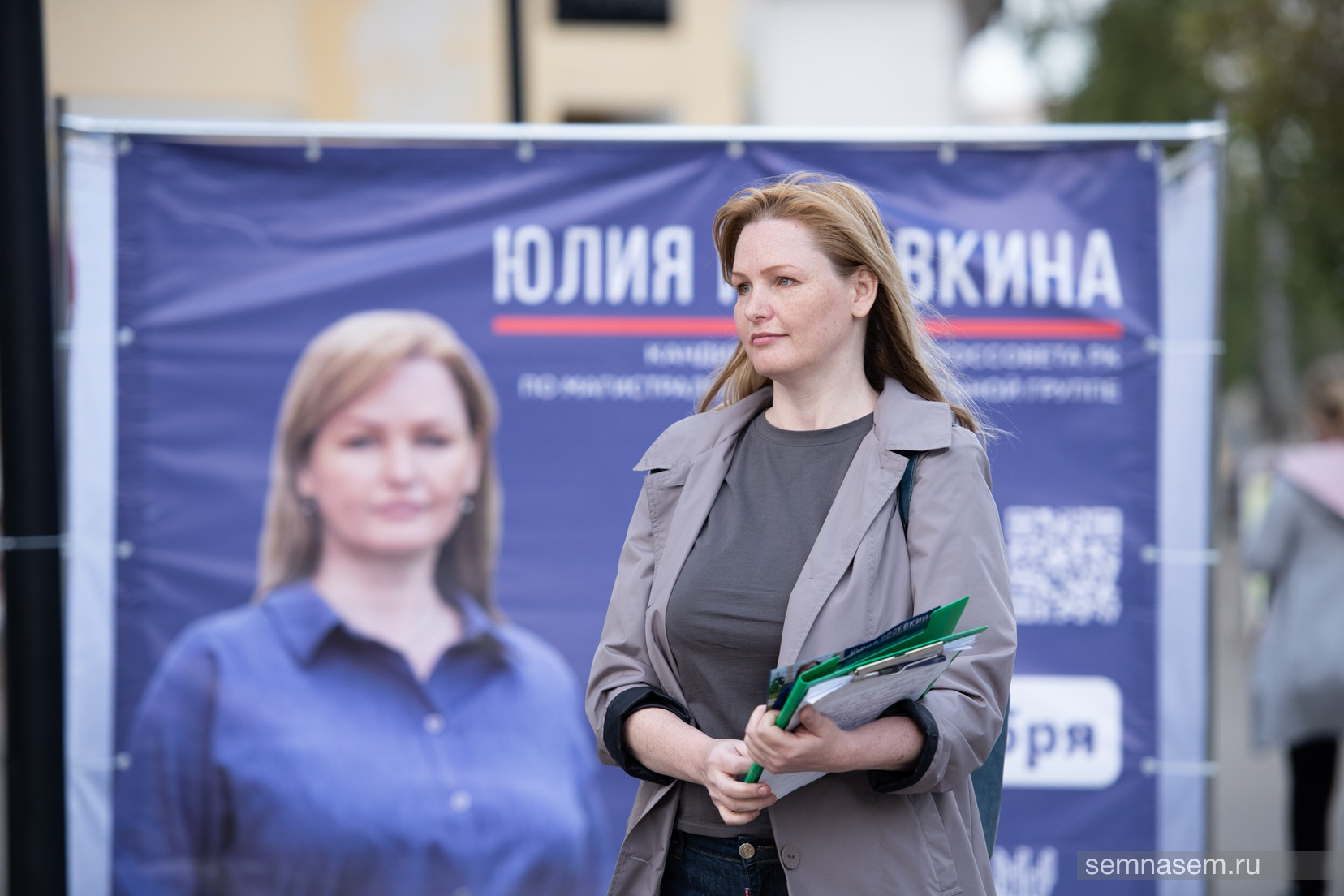 Активистку из Коми оштрафовали за организацию акций в поддержку Навального. В это время она лежала дома с переломом ноги