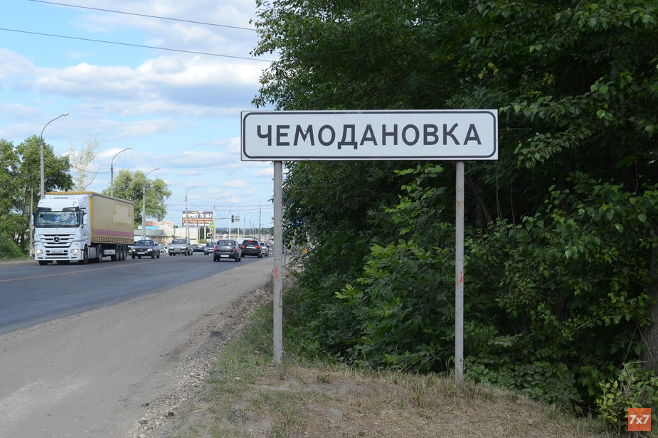 28 подсудимых-цыган из Чемодановки пригрозили голодовкой и самоубийством в пензенском СИЗО