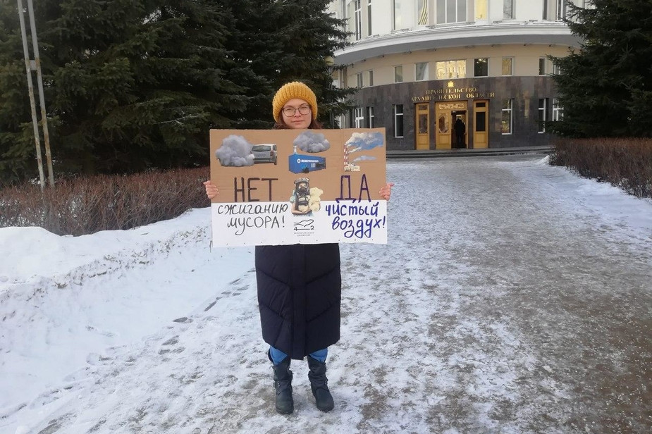 Архангельские активисты вышли на акцию Fridays For Future против загрязнения воздуха