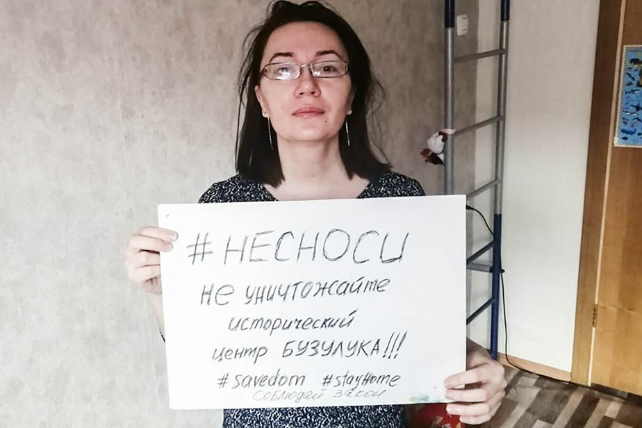 Оренбургская активистка провела «пикет из самоизоляции» в защиту исторического центра города