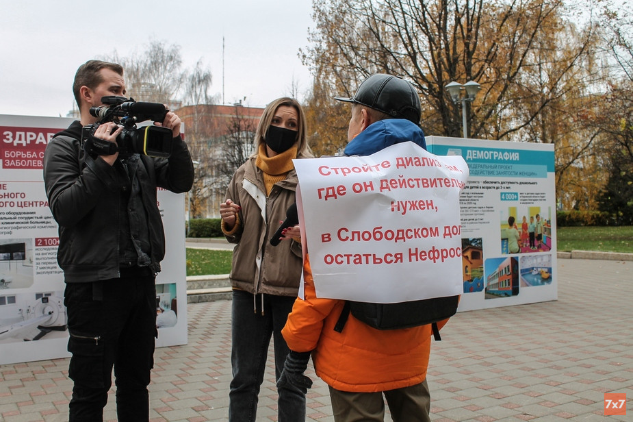 «Они не дали нам рта открыть». В Кирове пикет против закрытия отделения гемодиализа закончился в кабинете губернатора