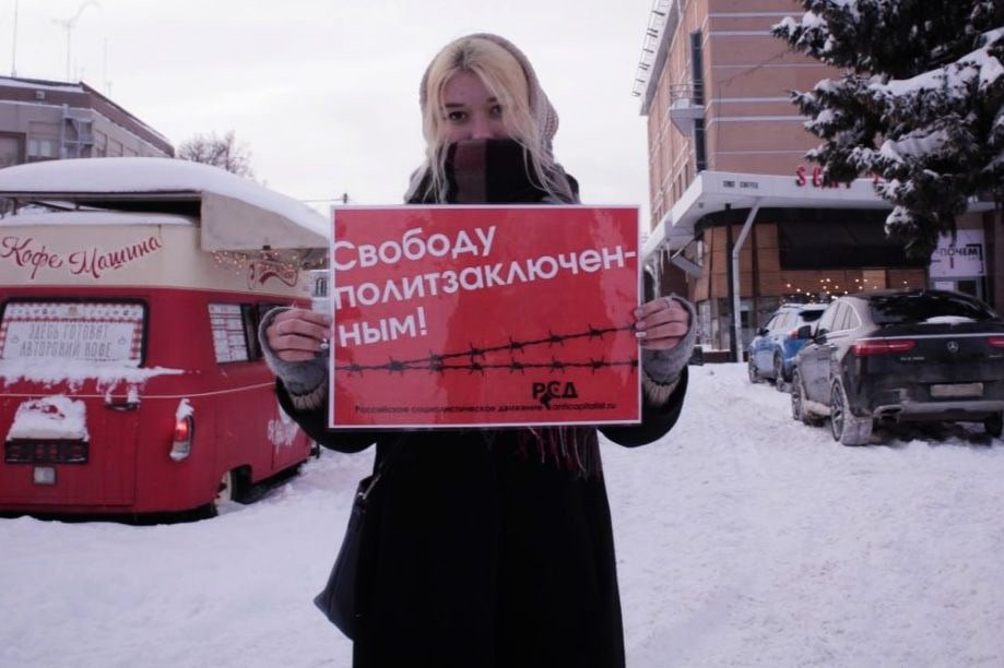 В Удмуртии возбудили уголовное дело о хулиганстве против участницы несогласованной акции в поддержку Навального 
