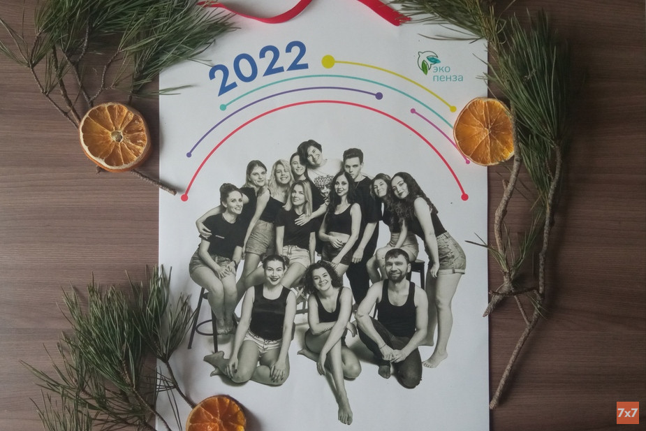 Экоактивистки из Пензы сфотографировались в бикини для календаря о сортировке отходов