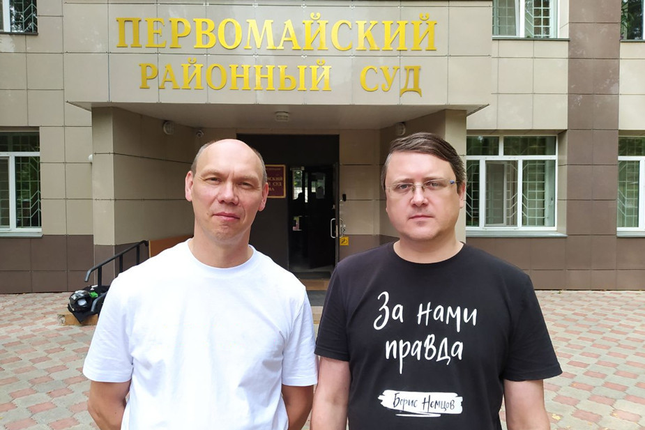 Кировский суд пересмотрит сумму взыскания с активистов за работу МВД на акции Навального