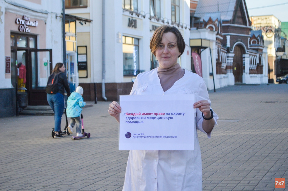 В Ярославле прошли пикеты за допуск врачей к Навальному