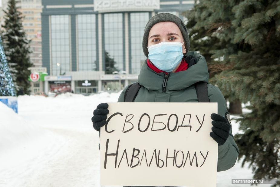 Активисты из Пензы и Костромы потребовали прекратить политические репрессии и освободить Навального