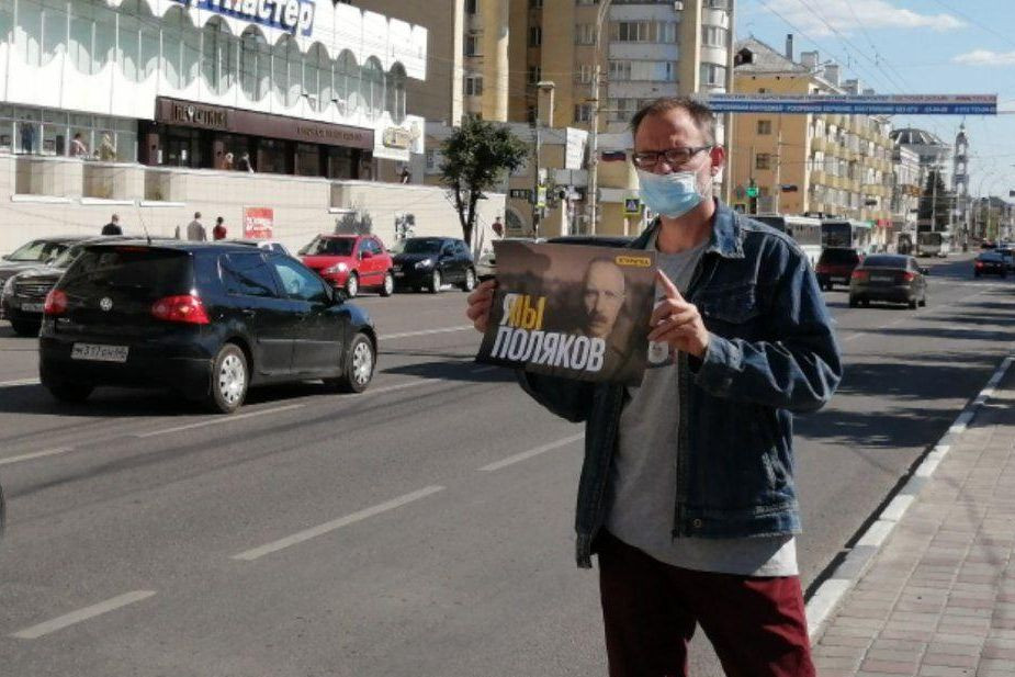 В Тамбове прошел пикет в поддержку задержанного активиста «Открытки» Андрея Полякова