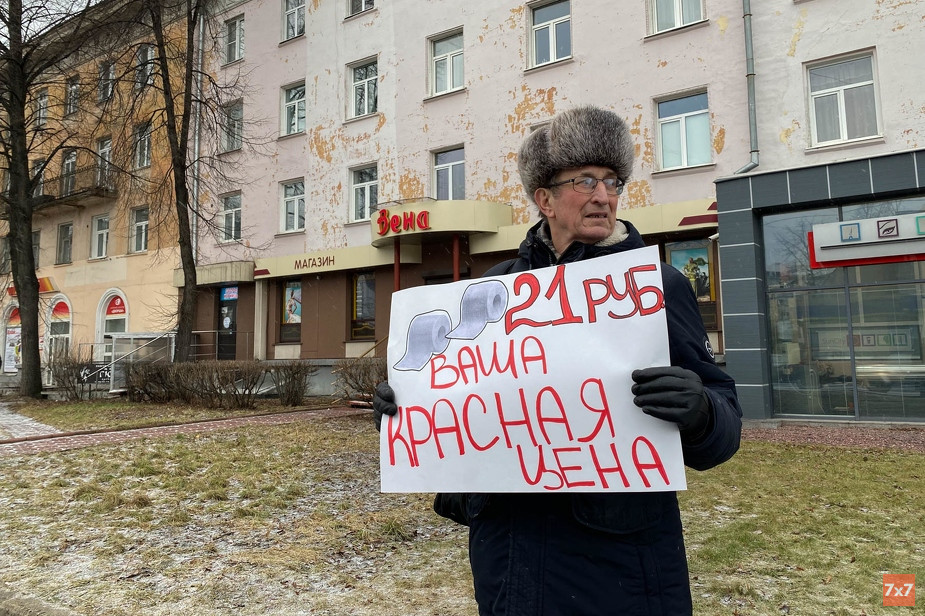 В Петрозаводске пикетчики раскритиковали увеличение прибавки к пенсиям ветеранов труда на 21 рубль