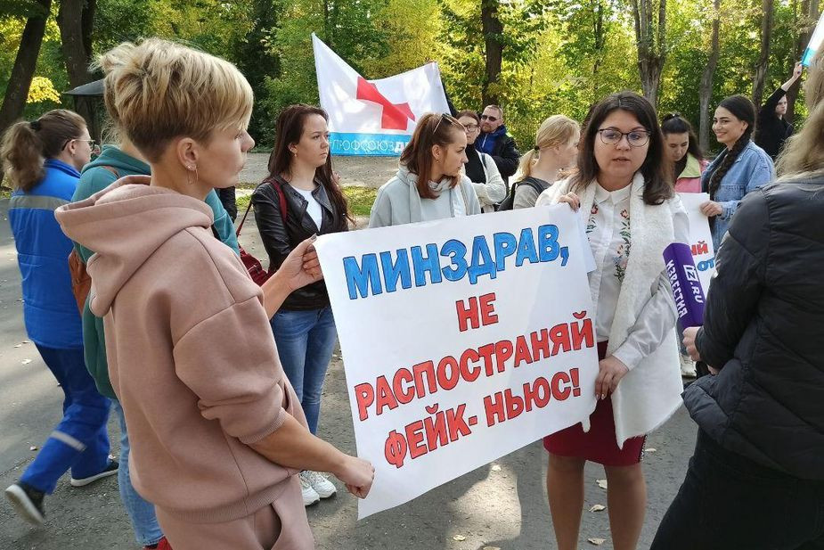 Во Владимире медики вышли на пикет из-за доплат за работу с коронавирусными пациентами
