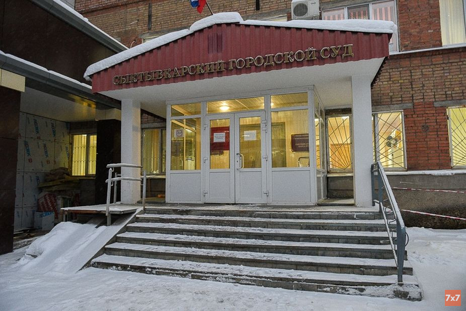 Суд в Коми не стал рассматривать иск избирателей о внеочередной передаче мандата спикеру Госсовета Сергею Усачёву