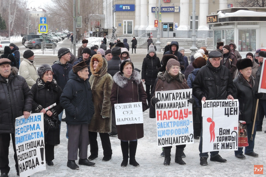 «Не дайте себя обмануть». Коммунисты Курганской области на митинге выступили против поправок Владимира  Путина в Конституцию РФ