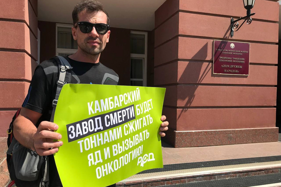 В Ижевске во время экоконференции прошел одиночный пикет против «завода смерти» в Камбарке 