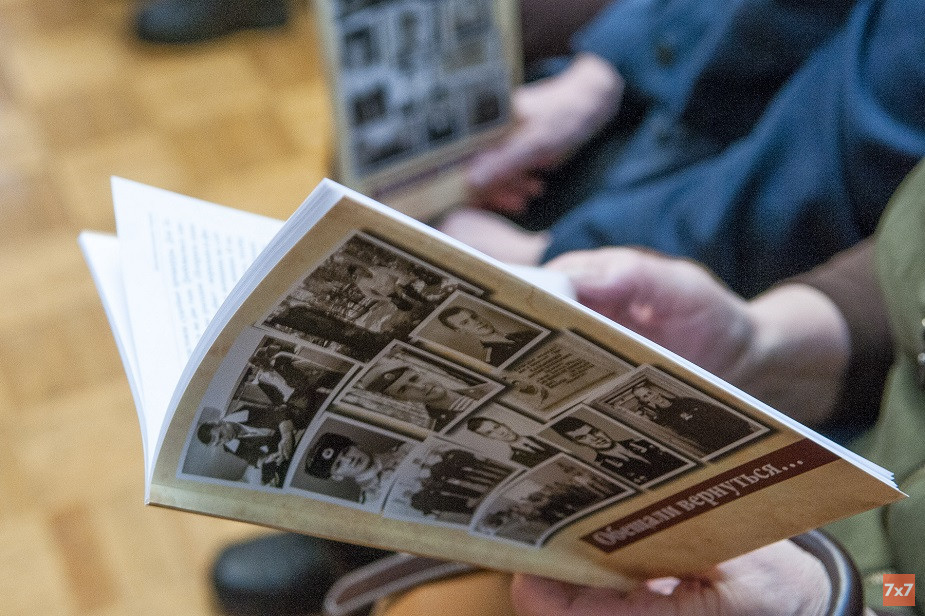 В Костроме издали сборник очерков о погибших и пострадавших в мирное время солдатах и офицерах 
