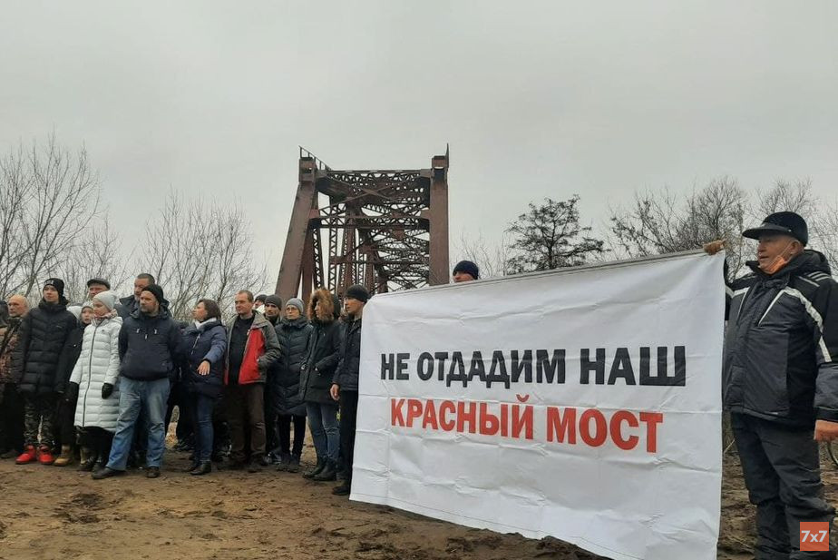 «Не отдадим наш Красный мост». Жители Курска вышли на защиту от сноса железнодорожного моста в парке «Солянка»